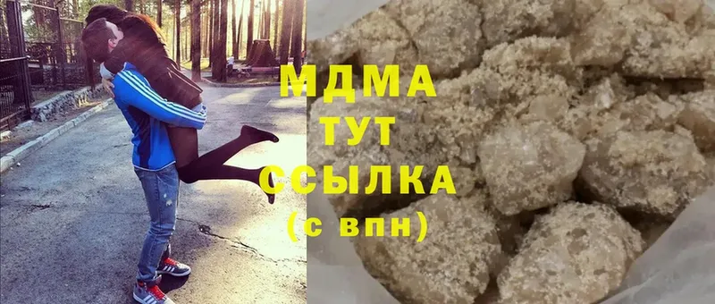 MDMA VHQ  Волоколамск 